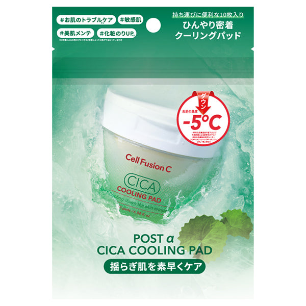 Cell Fusion C POST α Cica Cooling Pad, 10 sheets