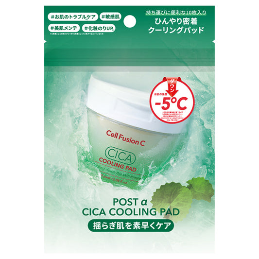 Cell Fusion C POST α Cica Cooling Pad, 10 sheets