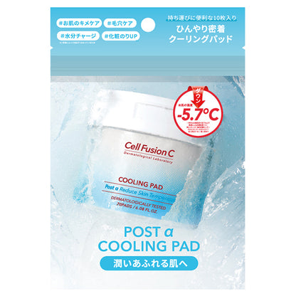 Cell Fusion C POST α Cooling Pad, 10 sheets