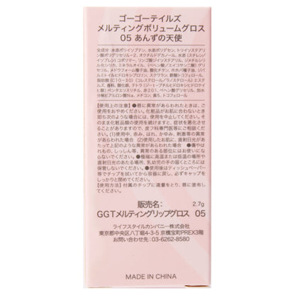 GOGO TALES Melting Volume Gloss (05 Apricot Angel), 2.7g