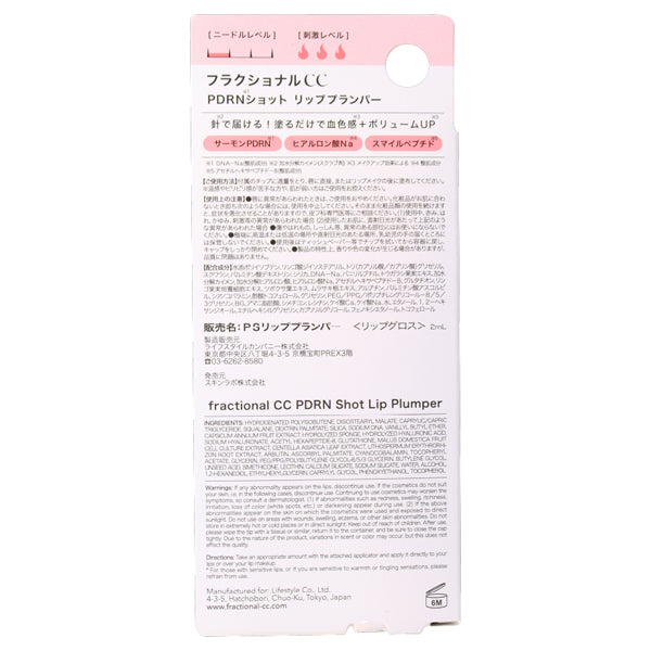 fractional CC PDRN Shot Lip Plumper, 2ml