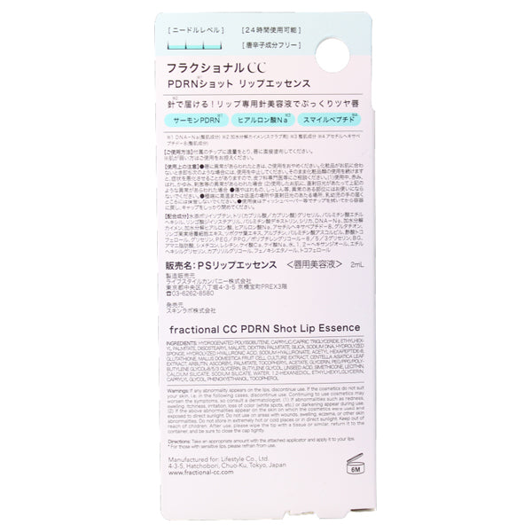 fractional CC PDRN Shot Lip Essence, 2ml