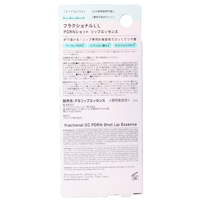 fractional CC PDRN Shot Lip Essence, 2ml