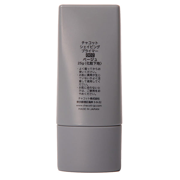 Shaping Primer, SPF50+ PA+++, 002 Beige, 47.0g