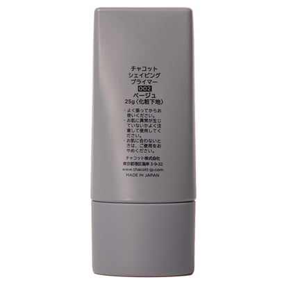 Shaping Primer, SPF50+ PA+++, 002 Beige, 47.0g
