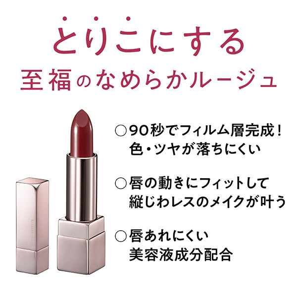 KISSME FERME Rouge Act (06), 3.6g