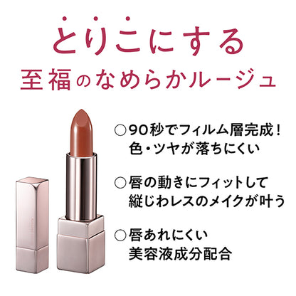 KISSME FERME Rouge Act (03), 3.6g