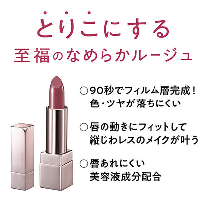 KISSME FERME Rouge Act (01), 3.6g