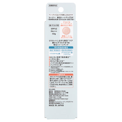 Koji Whitening Tone-Up UV SPF42, 40g