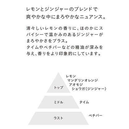 L&G Hand Wash (Lemon & Ginger), 236ml, A refreshing scent blended with lemon and ginger