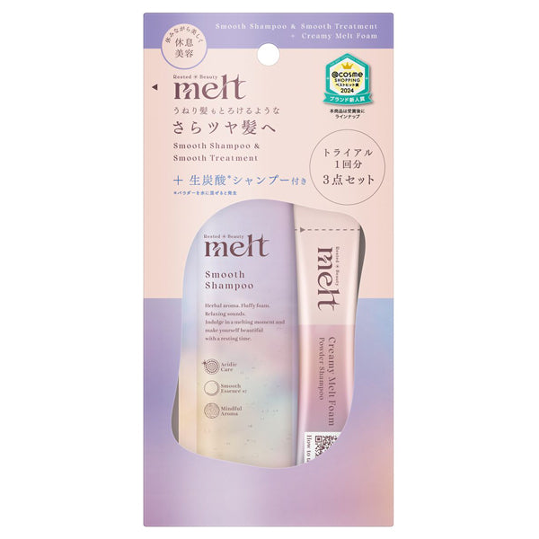melt Smooth Pillow Set + Carbonated Powder, 10ml ×2, 1g (Peony & Fig)