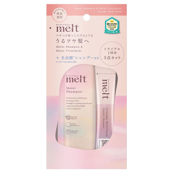 melt Moist Pillow Set + Carbonated Powder, 10ml ×2, 1g (Geranium & Lily of the Valley)