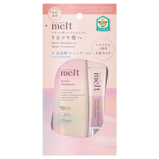 melt Moist Pillow Set + Carbonated Powder, 10ml ×2, 1g (Geranium & Lily of the Valley)