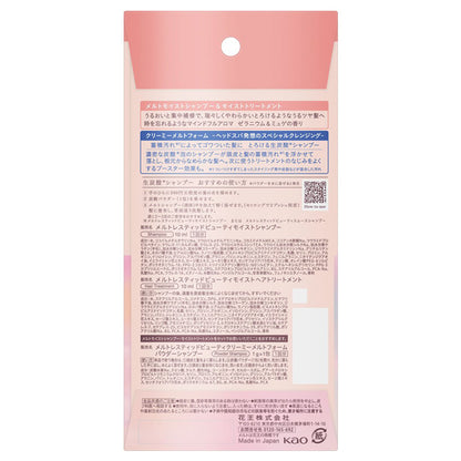 melt Moist Pillow Set + Carbonated Powder, 10ml ×2, 1g (Geranium & Lily of the Valley)