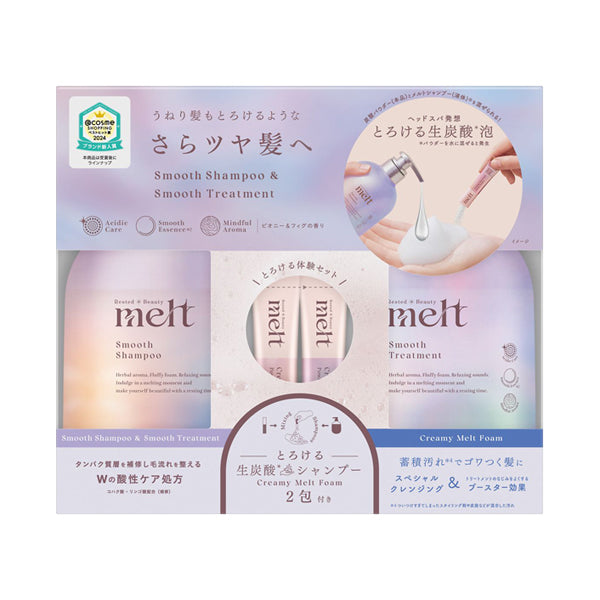 melt Smooth Pump Pair with Creamy Melt Foam (Peony & Fig)