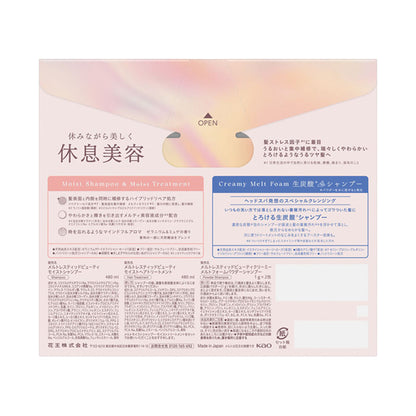 Moist pump pair + creamy melt foam, 480ml, 480ml, 1g x 2 packets, Geranium & Lily of the Valley scent