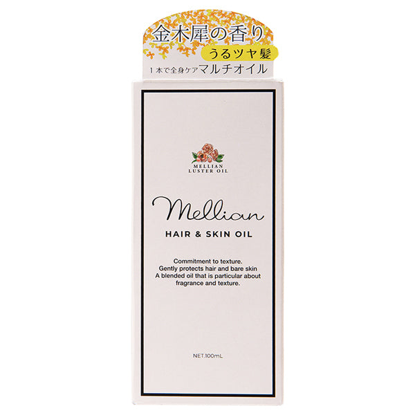 Luster Oil, 100ml, Osmanthus scent