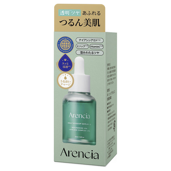 Hyssop Mochi Serum 12, 30ml