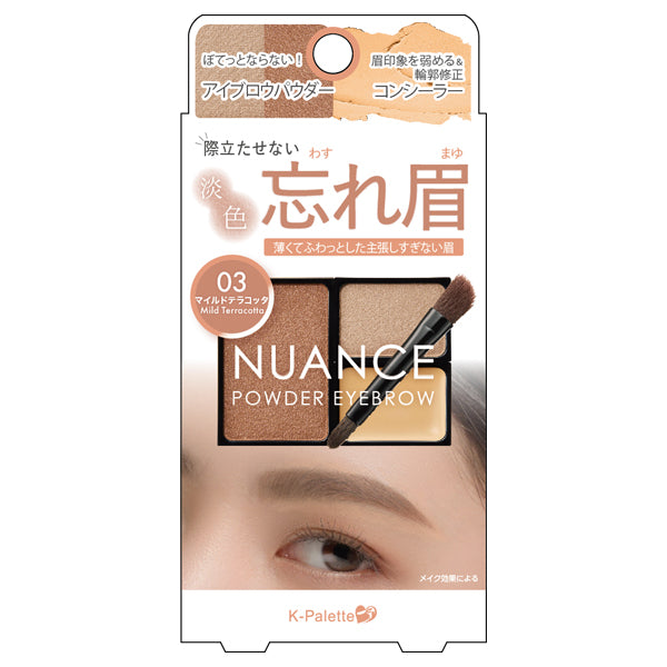 K-Palette Nuance Powder Eyebrow+ (03)