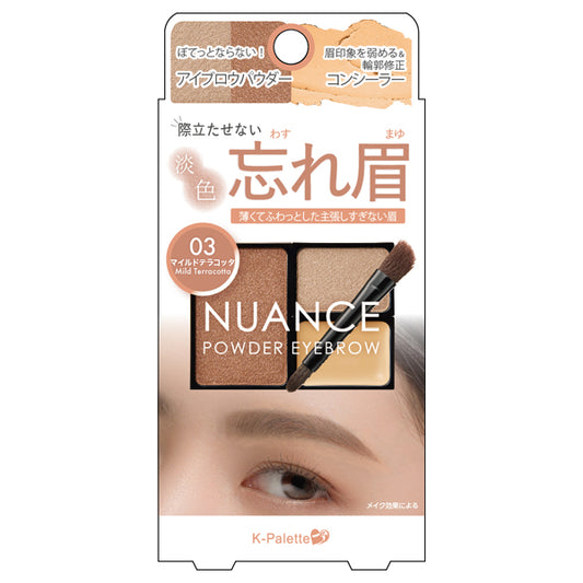 K-Palette Nuance Powder Eyebrow+ (03)