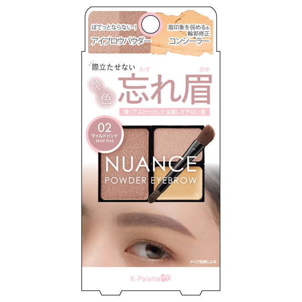 Nuance Powder Eyebrow+, 2, 4g