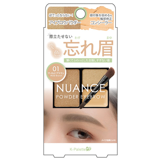 Nuance Powder Eyebrow+, 01, 4g