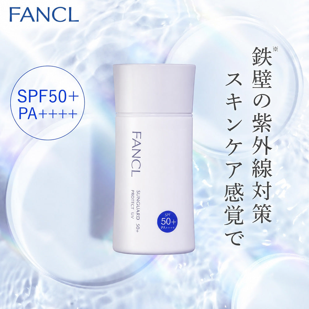 FANCL Sun Guard 50+ Protect UV SPF50, 60ml