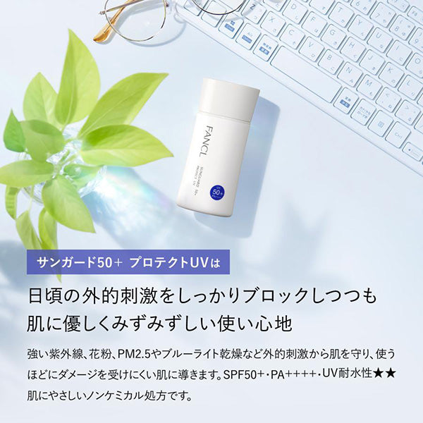FANCL Sun Guard 50+ Protect UV SPF50, 60ml