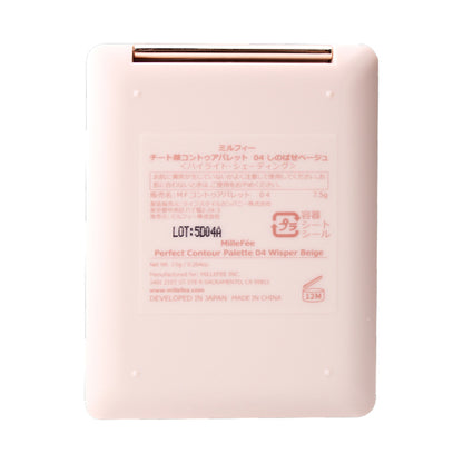 MilleFee Cheat Face Contour Palette (04 Shinobase Beige)