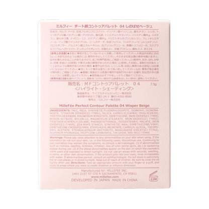 MilleFee Cheat Face Contour Palette (04 Shinobase Beige)