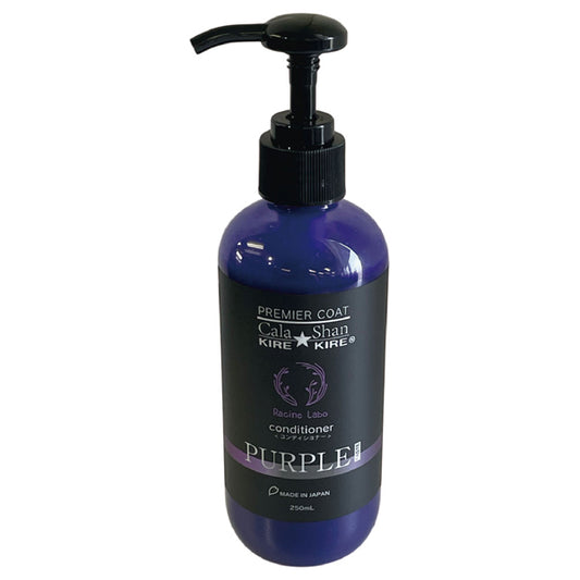 Cala Shan KIRE KIRE Premier Coat Conditioner (Purple), 250ml