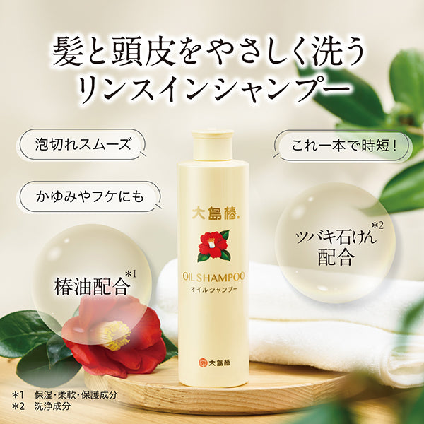 OSHIMATSUBAKI Oil shampoo, 300ml