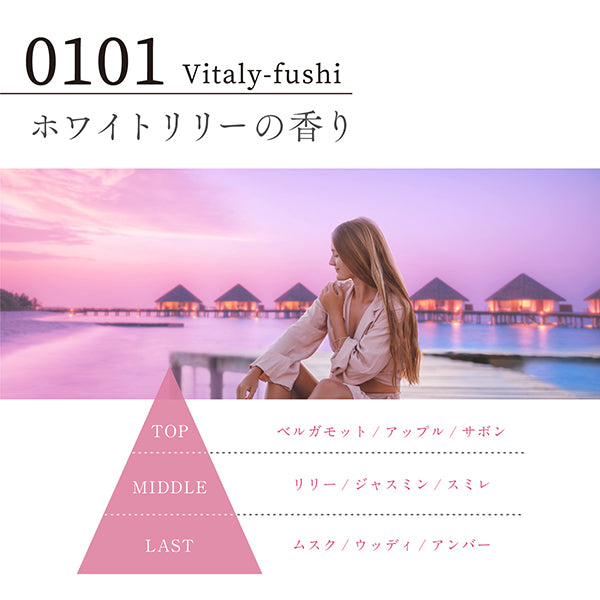 SE:CRUNO UV Stick Vitaliefusi 0101 (White Lily & Savon) SPF50+, 20g
