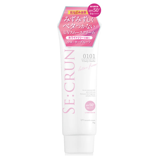 SE:CRUNO UV Smooth Cream Vitaliefusi 0101 (White Lily & Savon) SPF50+, 70g