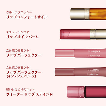CLARINS Lip Comfort Oil (54 Iconic Red)