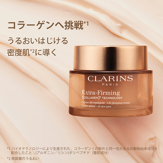 CLARINS Firming EX Cream (All Skin Types), 50ml
