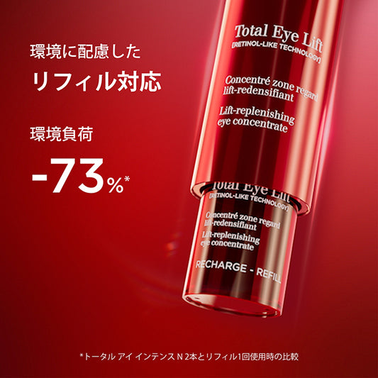 CLARINS Total Eye Intensive Refill, 15ml