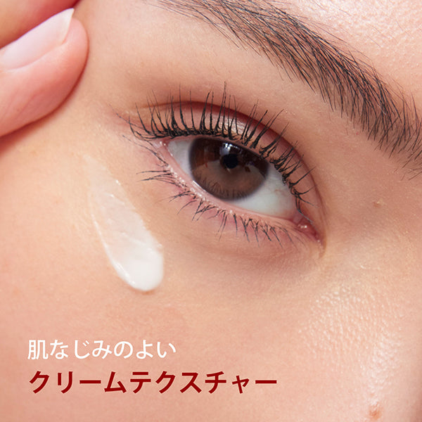 Total Eye Intense N, 15ml