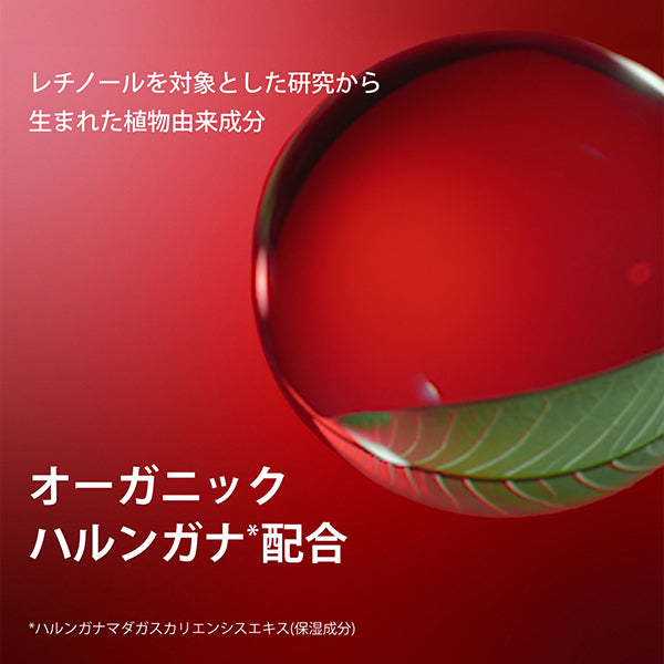 Total Eye Intense N, 15ml