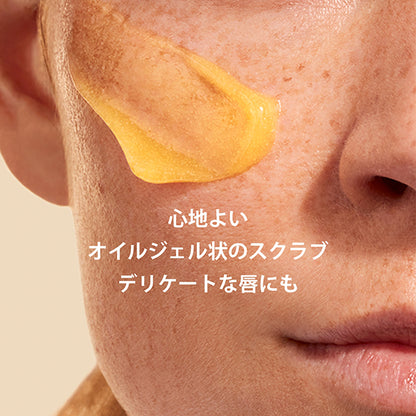 Comfort Oil Scrub, 50ml