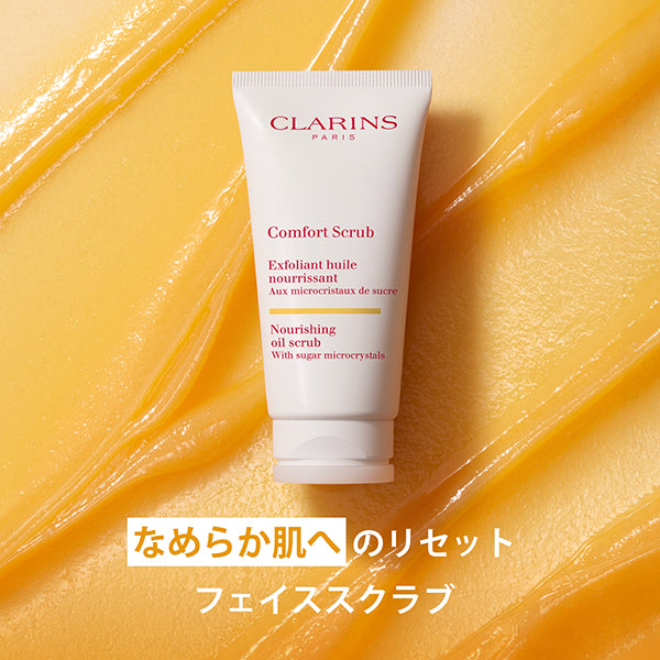 Comfort Oil Scrub, 50ml