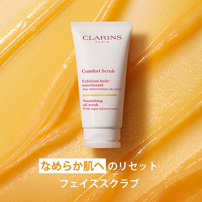 Comfort Oil Scrub, 50ml