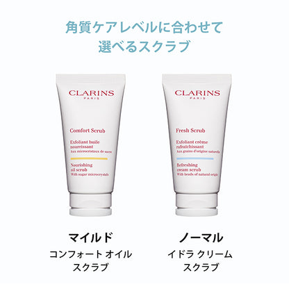 Comfort Oil Scrub, 50ml