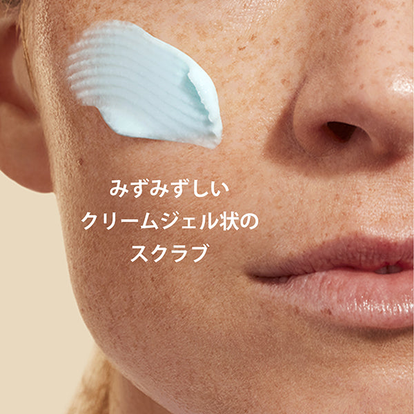 Hydra Cream Scrub, 50ml