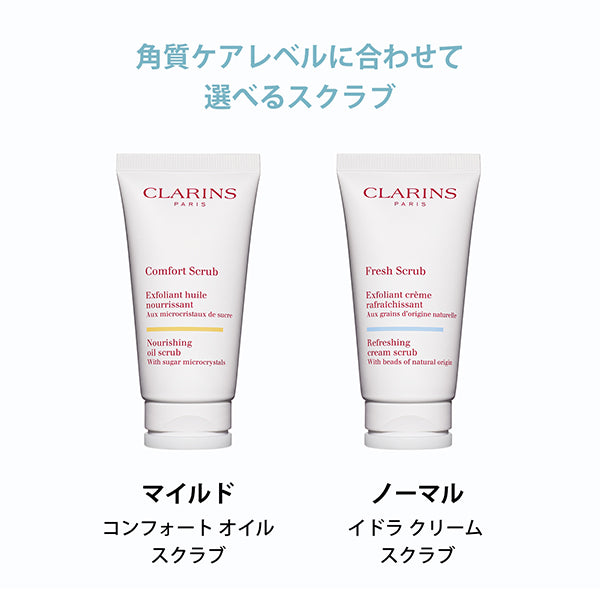 Hydra Cream Scrub, 50ml