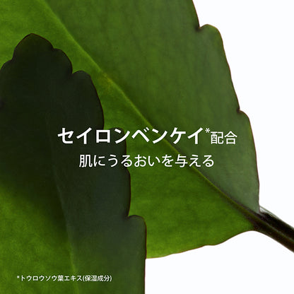 Hydra Cream Scrub, 50ml