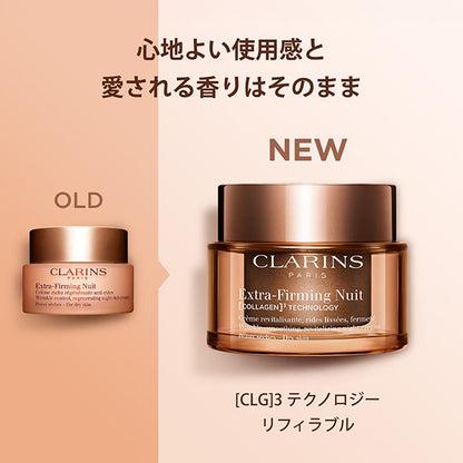 Firming EX Night Cream N Dry Skin, 50ml