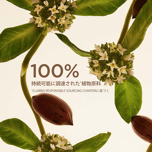 Firming EX Cream Dry Skin, 50ml