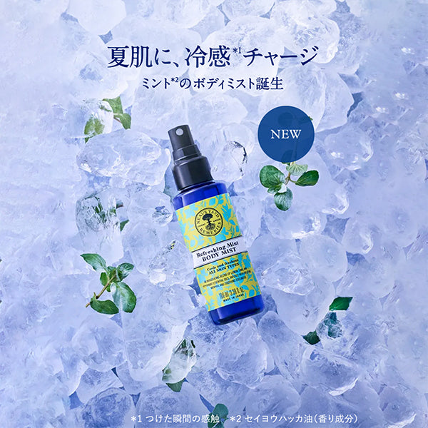 Neal’s Yard Remedies Refresh Mint Body Mist, 100ml
