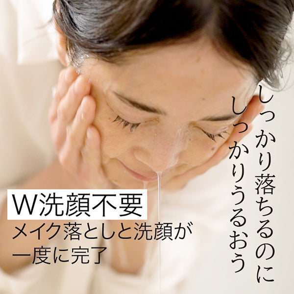 Minna de Mirai o Rice Bran Enzyme Facial Wash & Cleansing, 70g